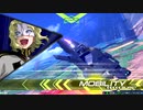 【EXVS２】シャッフルON　プロヴィデンス３６