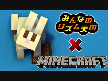 人気の Minecraft 動画 150 449本 12 ニコニコ動画