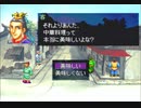 がもうレオンさんの ルシファード その2【実況プレイ】
