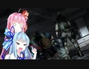【バイオ6ナイフ縛り】希望のみえない琴葉葵　Part.16【VOICEROID2】