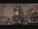 #02【Bloodborne】冷静で動じない女ふたり