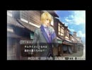 サキュバス笑子が遙かなる時空の中で5を実況プレイpart15