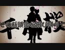 【APヘタリア人力】島国で千本桜【いいねで歌わせよう】