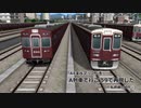 【A列車で行こう9】A4「渓谷マップ」をA9で再現した - 私鉄線の紹介①