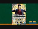 バトルスピリッツ　おすすめカード紹介　263回目