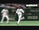 プロ野球ニュース 2019年8月29日『今日のスポーツハイライト』NPB 2019