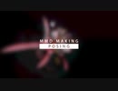 【MMDメイキング】Posing & Camera