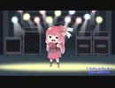 【歌うボイスロイド】くちばしにチェリー【琴葉茜】