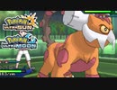 【ポケモンUSM】最強トレーナーへの道Act588【霊獣ランドロス】