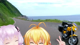 負け組の小僧が北海道を行くようですPart.2『ひっそりと･･･』【Voiceroid車載】