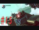 【PS4】GRAVITY DAZE2(グラビティデイズ2)をフリーダムにプレイ #15【プレイ動画】