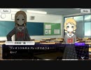【刀使ノ巫女 刻みし一閃の燈火】イベントストーリー 勇者部のとある日常 ～コラボイベントまであと３日～