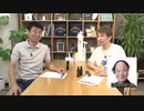 よゐこが薄毛対策します!よゐこチャンネル増刊号