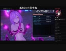 部長の Death end re;Quest【実況プレイ】その73