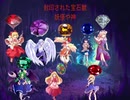 【ゆっくり劇場】東方玩具録うｐ主とトイザラスが幻想入り　OP 予告編