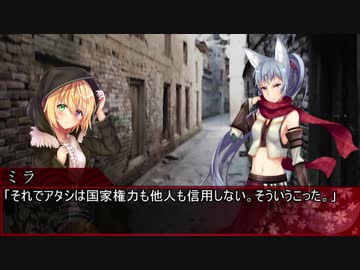 【SW2.5】私達が本当を語るまでの物語【part2-1】