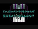 【２人実況】選択したのは私たちです。２【SPIEGEL EI】