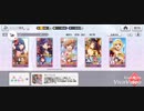 スタリラ チャレンジレヴュー 天堂真矢戦でモンテクリスト静羽おためし