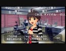aisssyさんの THE IDOLM@STER SP パーフェクトサン【実況プレイ】その14