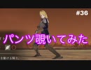 【実況】ファイアーエムブレム風花雪月part36