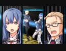 閃の軌跡ⅣってRPGを楽しもうぜ その198