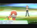 【ポケモンLet's Goピカチュウ】レッツゴー ピカ公【実況プレイ】 part5
