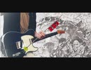 かつて神だった獣たちへ OP サクリファイス ギターで弾いてみた。　katste kamidatta kemono-tachie op guitar cover