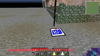 【Minecraft】 自由気ままに工業生活125 Part11 【ゆっくり実況】