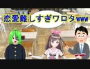 【悩みを聞いてください】 てぇてぇTV投稿動画！ BGM・効果音増量Ver. #エータン
