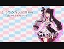 【にじさんじ】しろくろ☆ShowTime【夜見れなイメージソング】