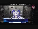部長の Death end re;Quest【実況プレイ】その75