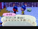 【実況】美味そうな住人しか住めナイ村へ行こうよ【どうぶつの森】 #203