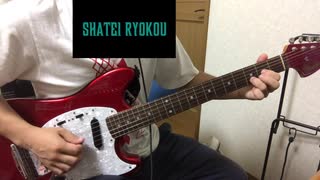 あいみょん/マリーゴールド