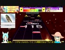 【CHUNITHM】そらPLUS　part6