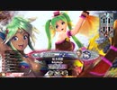 【EX05シレネ】ゆったりとしたテンポで行こう～魚に余談を添えて～【第6回】