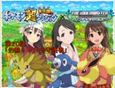 モバマスxポケダン　２２話