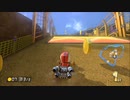 【実況】マリカ8をやりまSHOW オンライン対戦 Part9