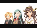 【MMD艦これ】辺境ちんじふ騒動記改ろくじゅう【4コマ劇場】