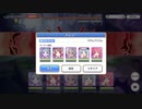 マダム戦で裏側に回り込んでみた