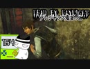【３周年】熟練のシェイプを目指して#164【Dead by Daylight】