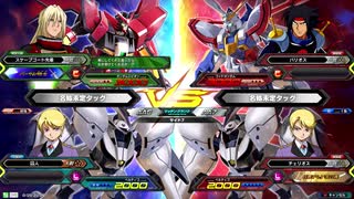 [EXVS2]ベルティゴ視点[3試合]
