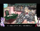 【VOICEROID実況】きりたんと成長する艦これ part7