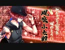 【Fate/Grand Order】見参！ラスベガス御前試合 ～水着剣豪七色勝負！　ウエスタン忍法帖