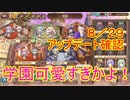 【実況】あいりすミスティリア！初見プレイ Part208