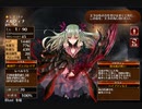 狂える邪剣【千年戦争アイギス 救世主王子】