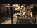 Assassin's Creed プレイ動画 Vol.21