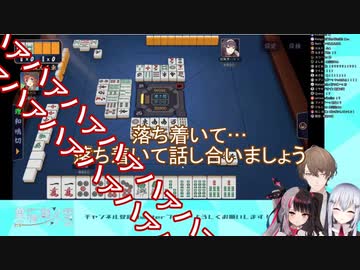 自らの役満を捨て、夜見の役満をサポートする葉加瀬