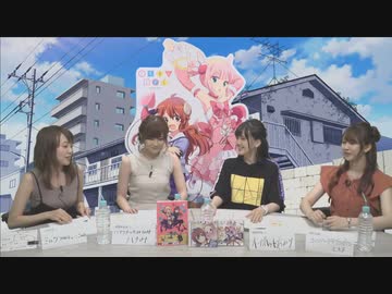 TVアニメ「まちカドまぞく」生放送特番 〜ひかりとやみのウォーズ２回戦〜2019年8月29日