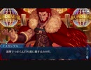 【実況】今更ながらFate/Grand Orderを初プレイする！　水着剣豪七色勝負31