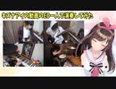 歌うバーチャルYouTuber そのひゃくじゅうなな